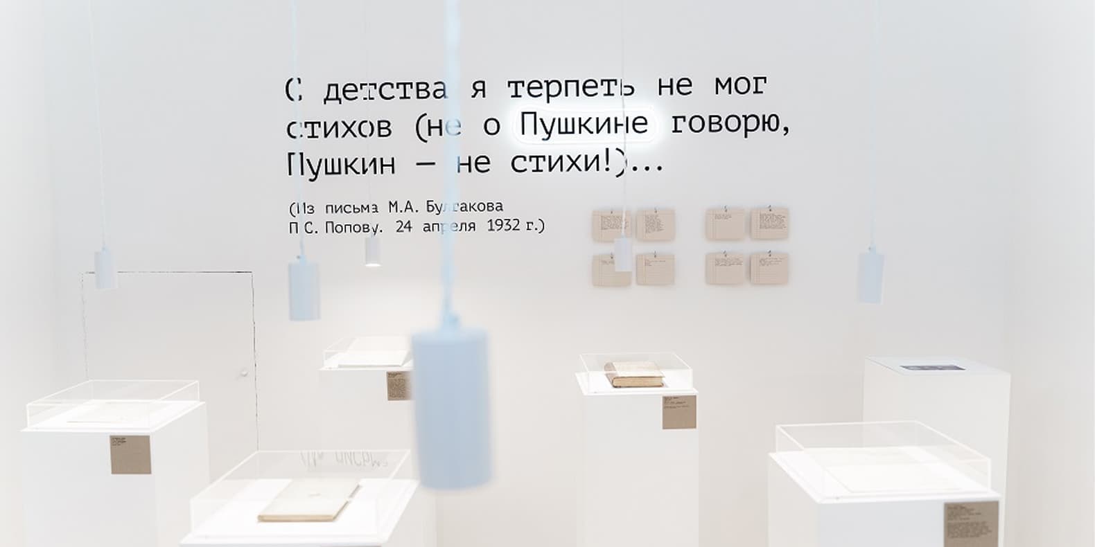 Самое интересное из мира дизайна и искусства: с 13 по 19 марта