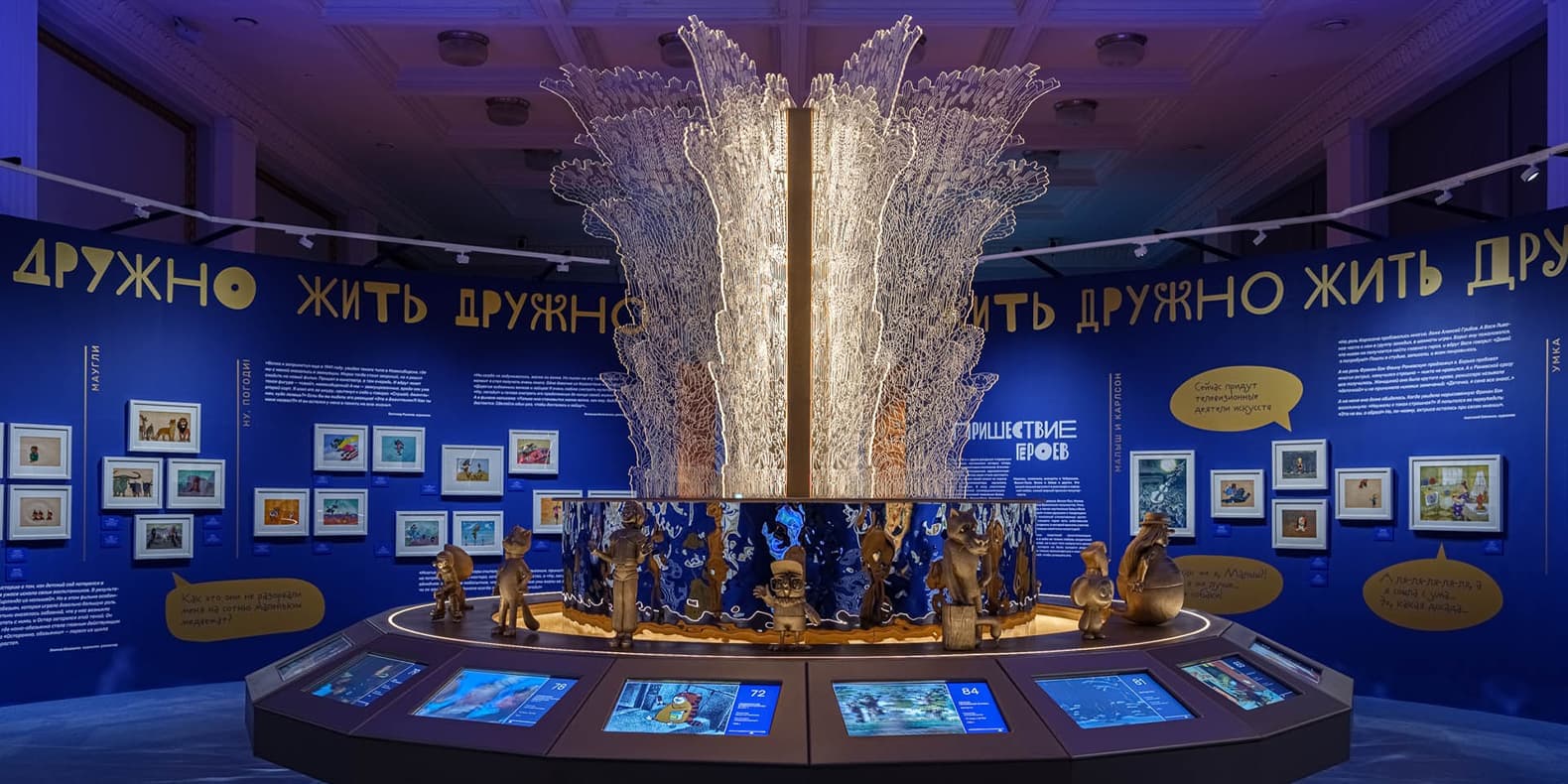 Самое интересное из мира дизайна и искусства: с 8 по 14 мая