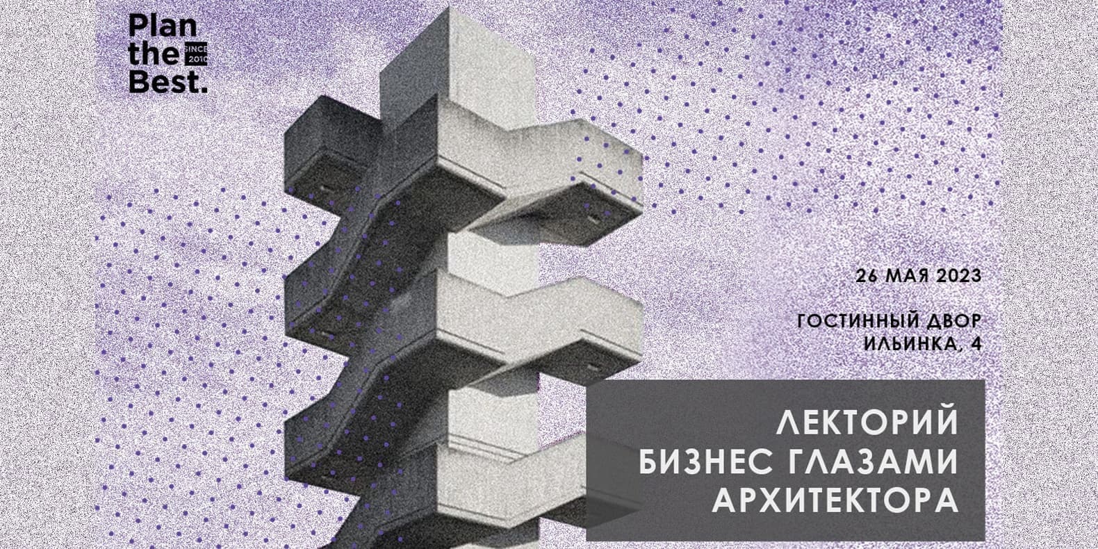 Самое интересное из мира дизайна и искусства: с 22 по 28 мая