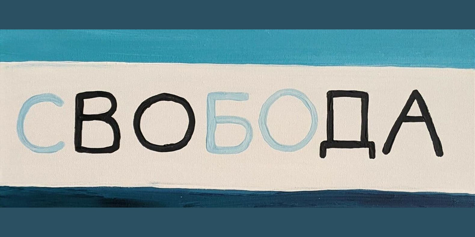 Самое интересное из мира дизайна и искусства: с 5 по 11 июня