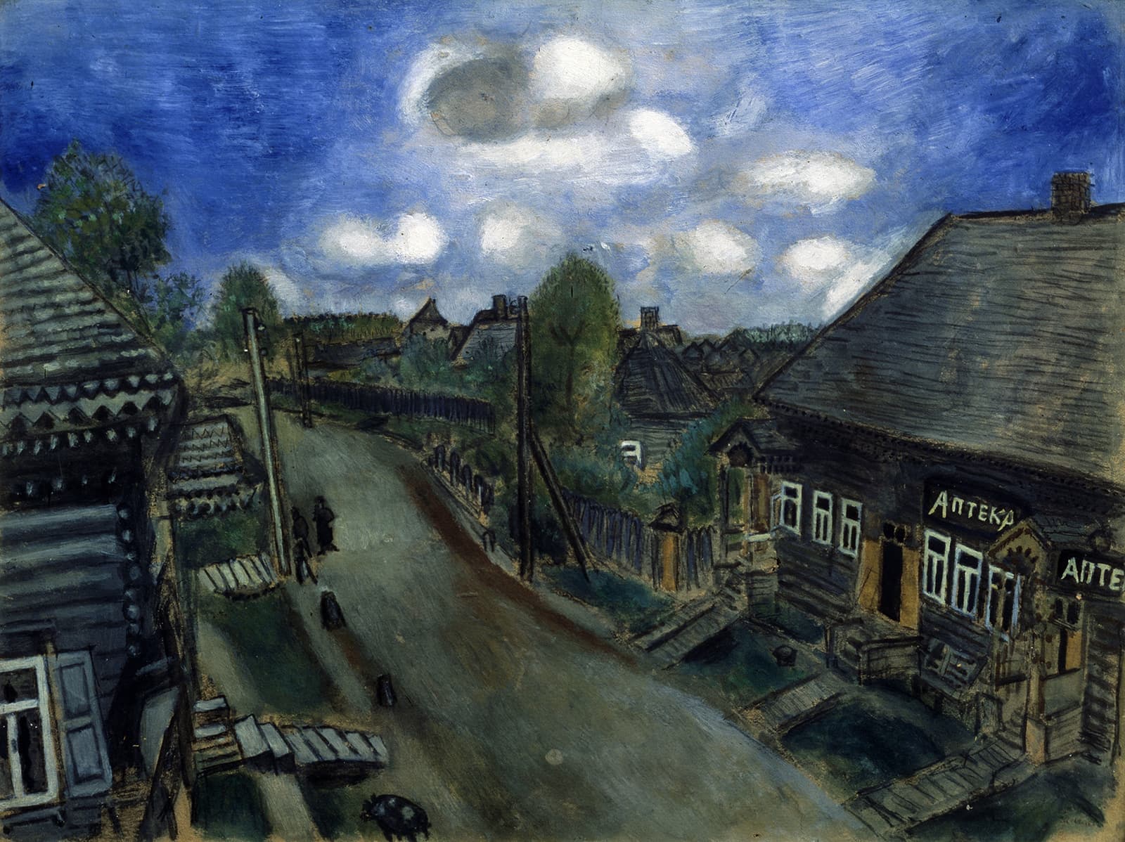 Марк Шагал. Аптека в Витебске, 1914