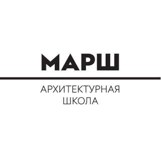 Школа МАРШ Школа МАРШ