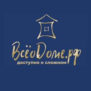 ВсёоДоме.РФ | Vceodome ВсёоДоме.РФ | Vceodome