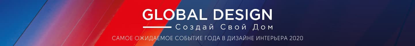 Global Design - BATIMAT RUSSIA 2020